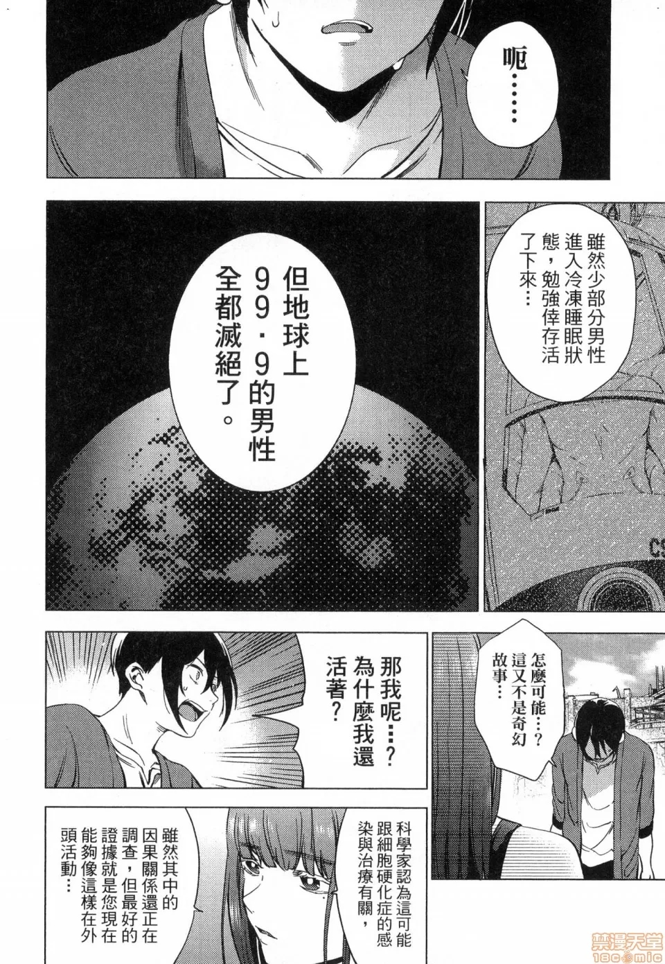 第 48 页