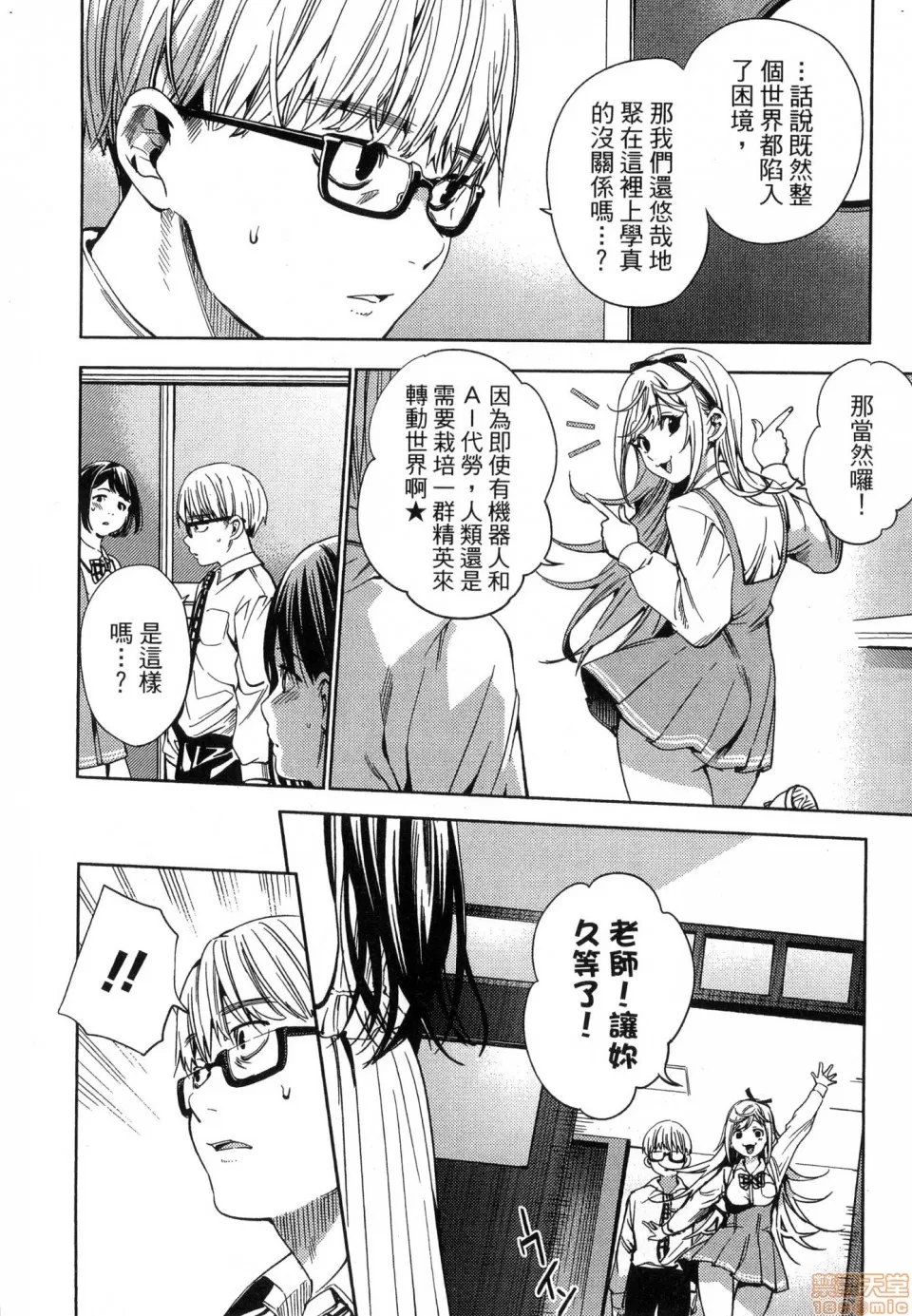 第 172 页