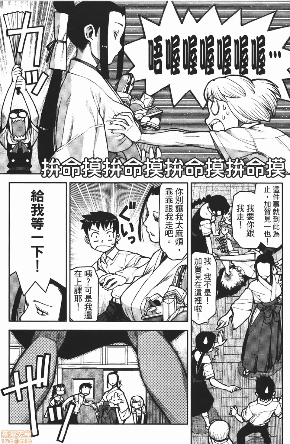 第 17 页