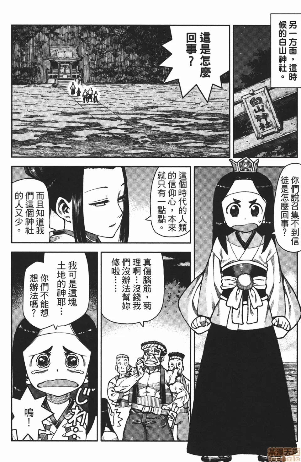 第 129 页