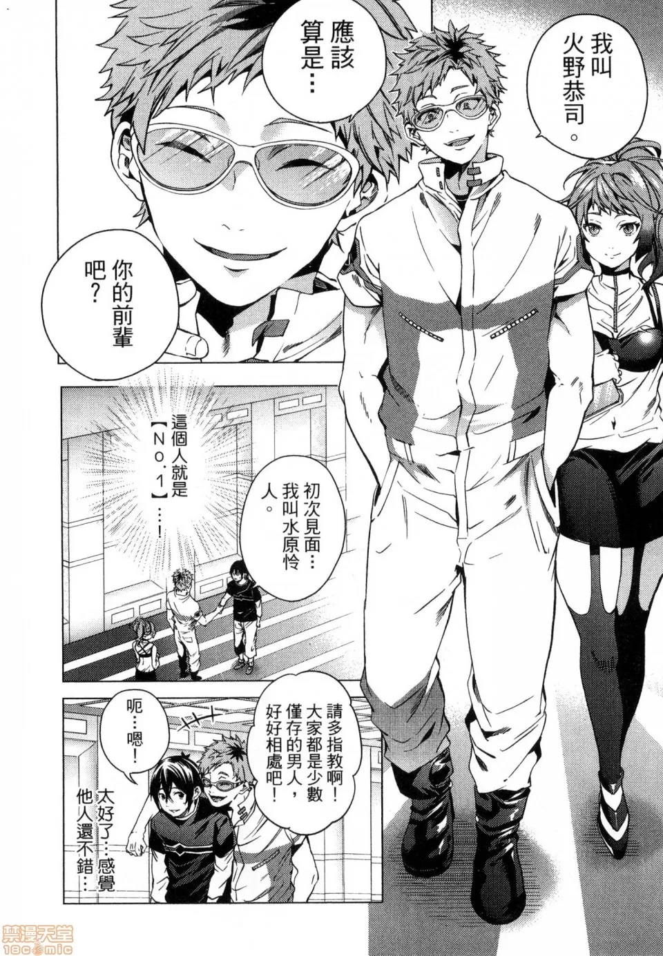 第 124 页