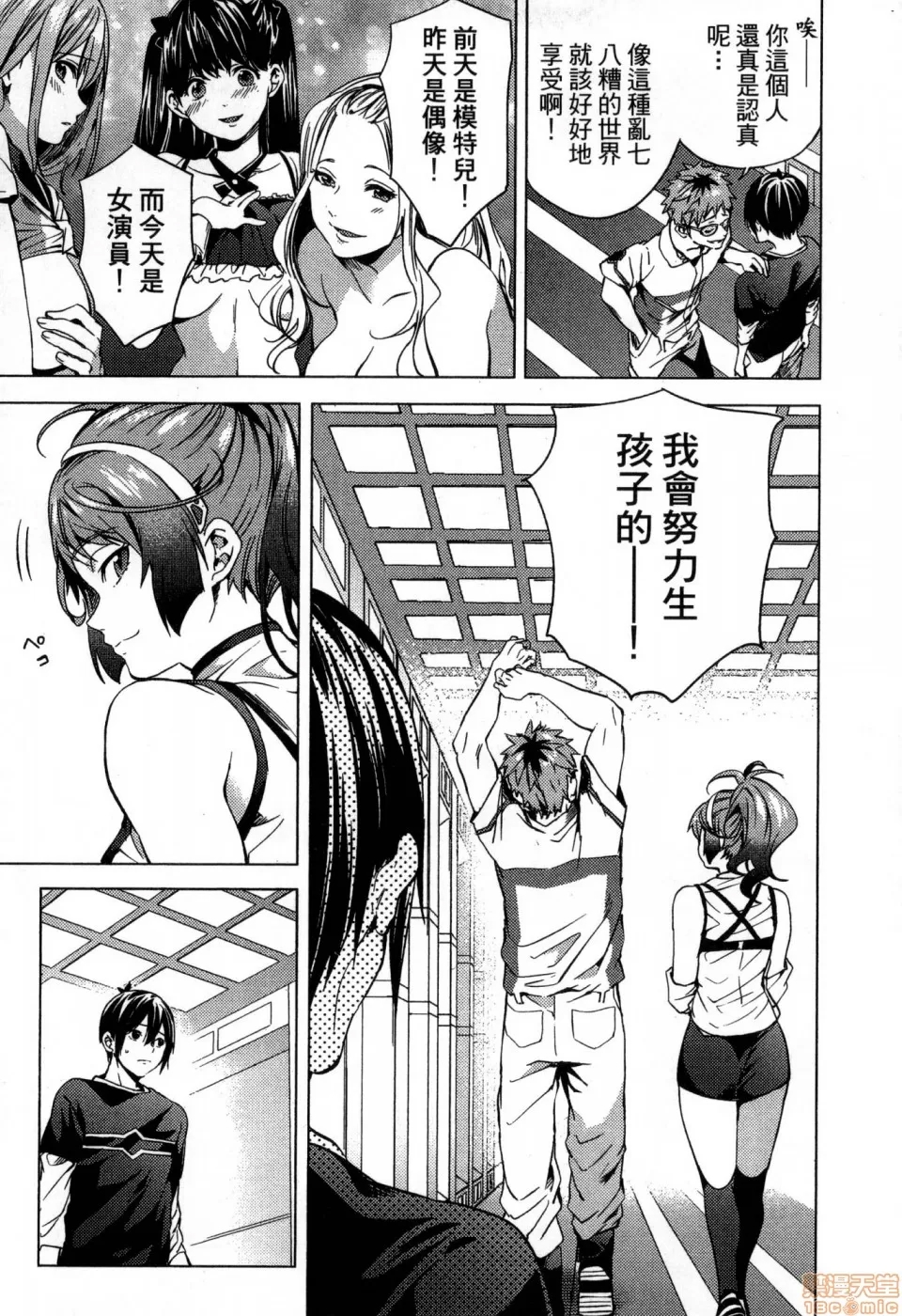 第 127 页