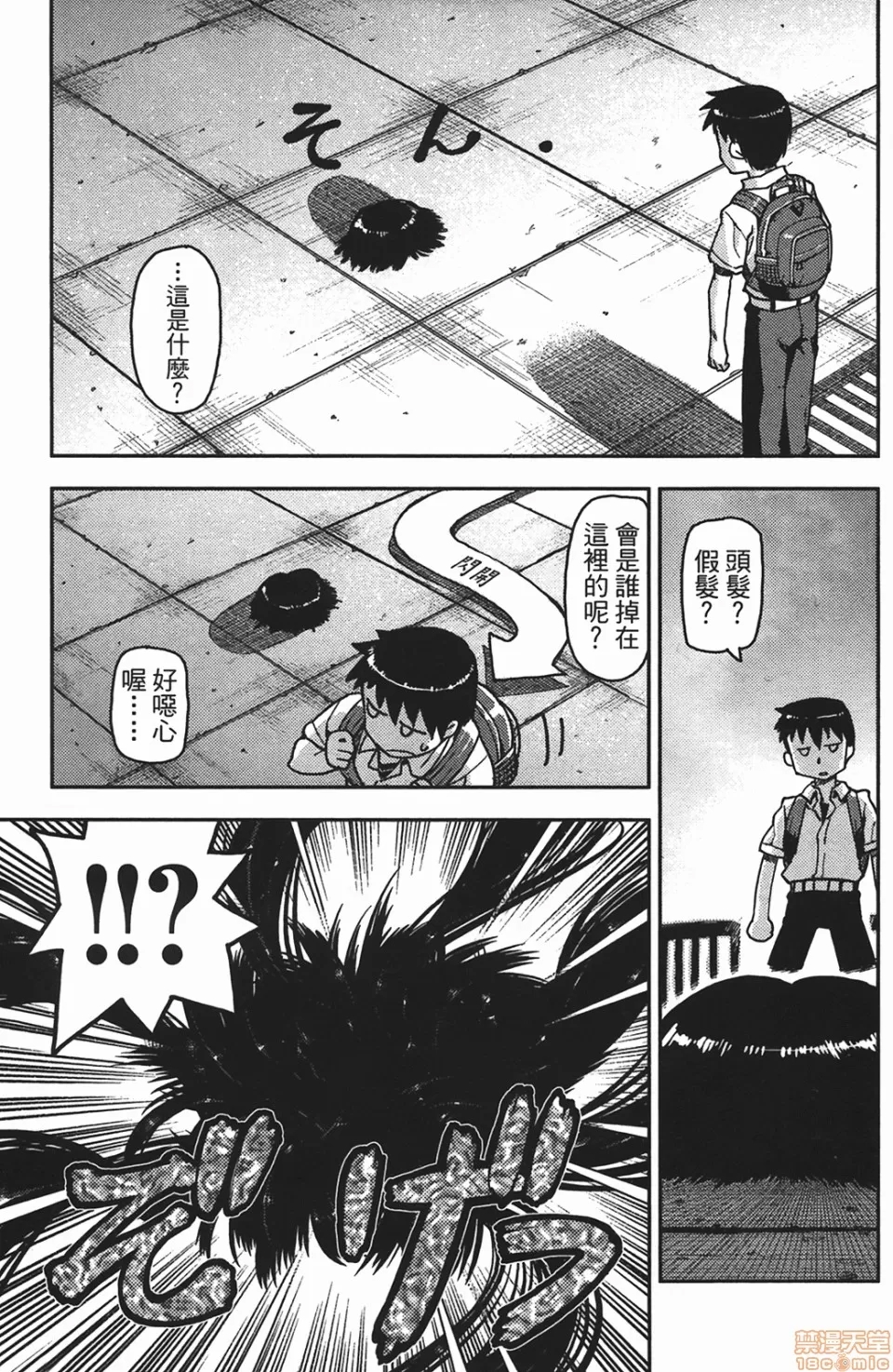 第 16 页