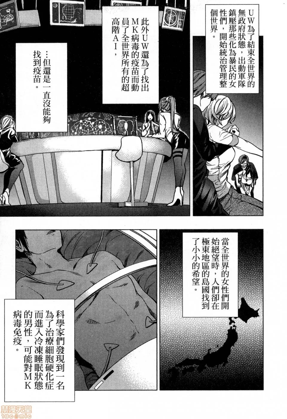 第 57 页