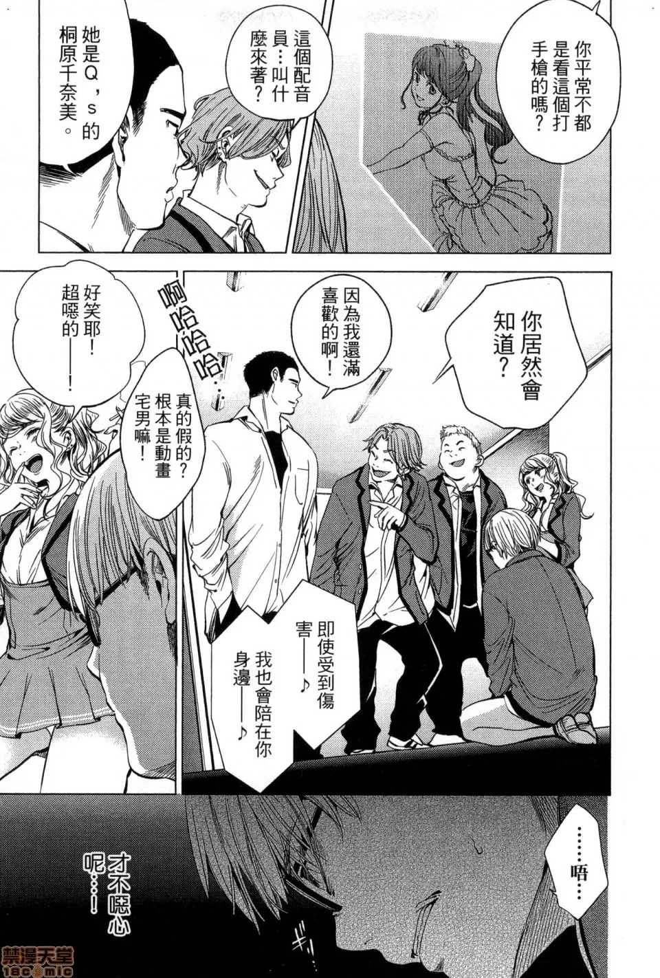 第 117 页