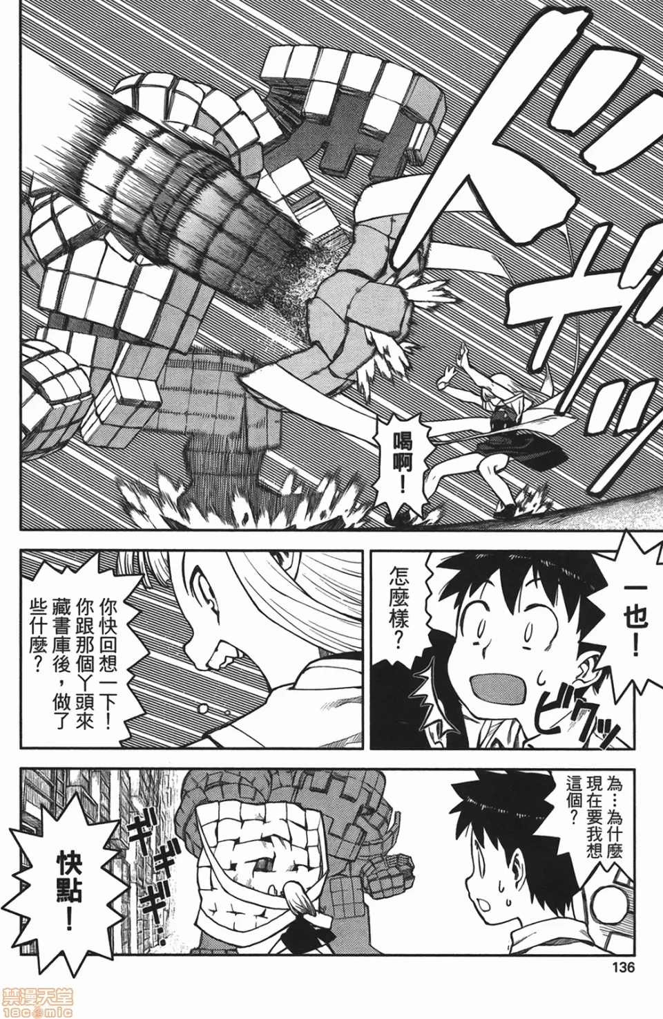 第 135 页