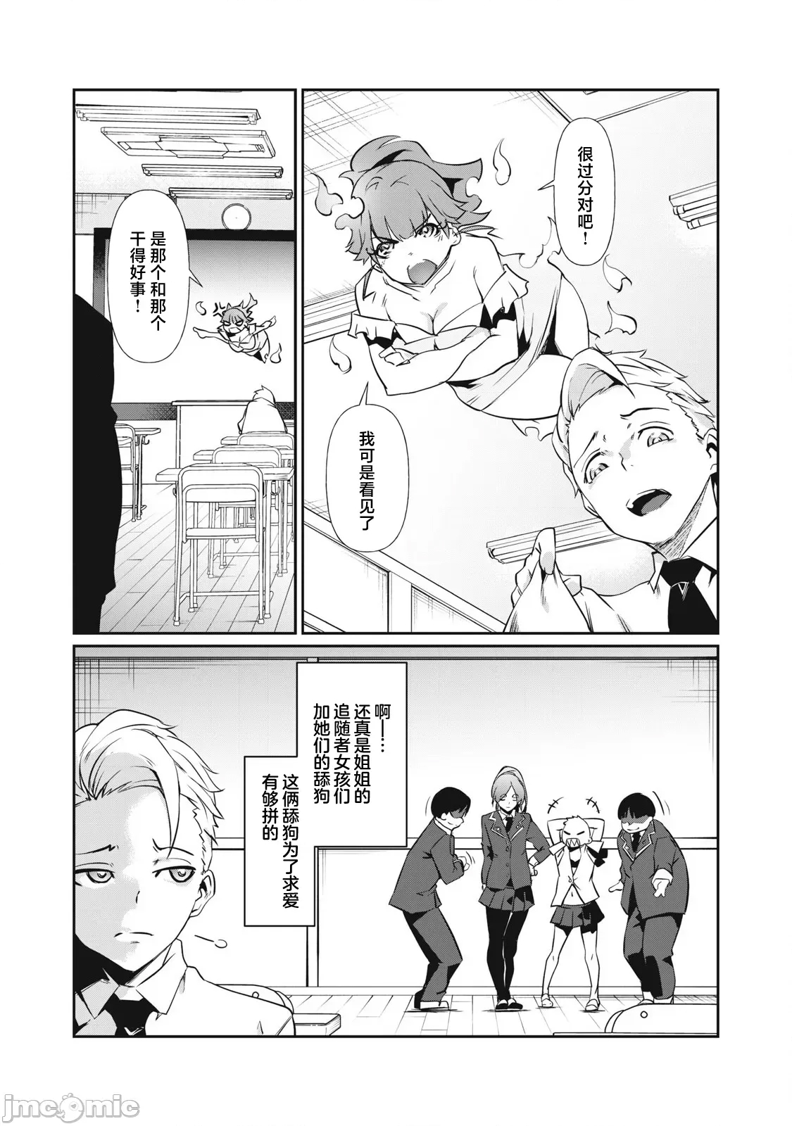 第 24 页