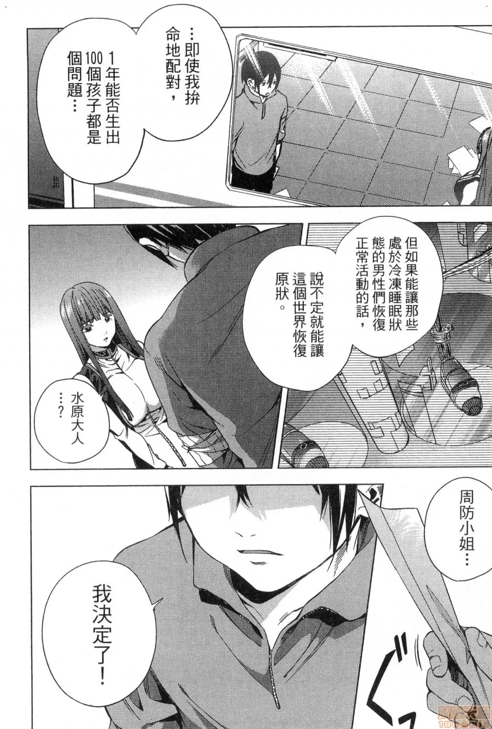 第 176 页