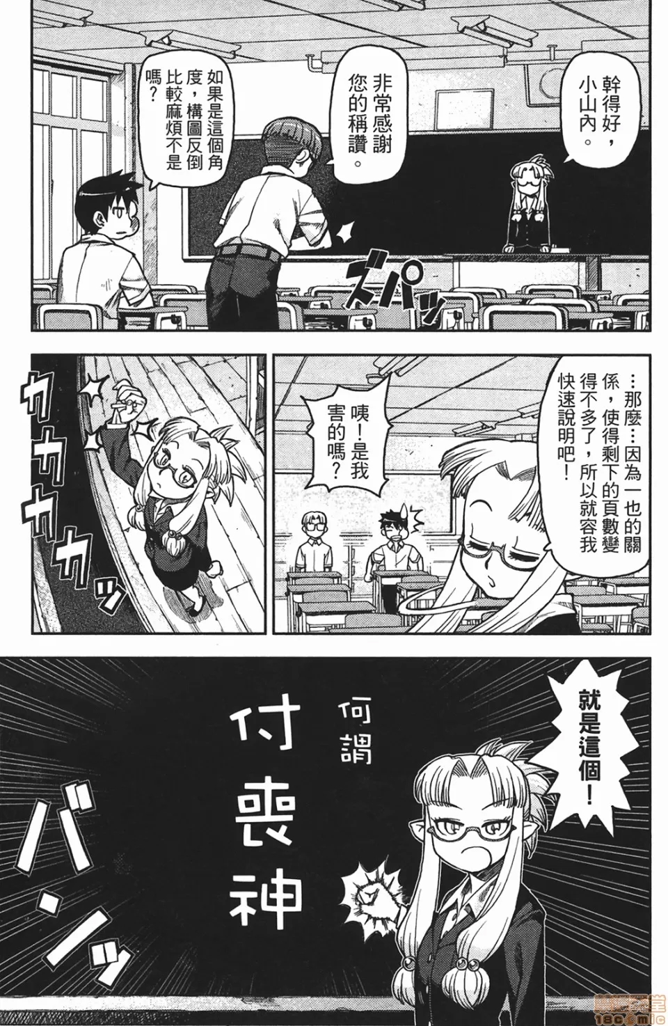 第 166 页