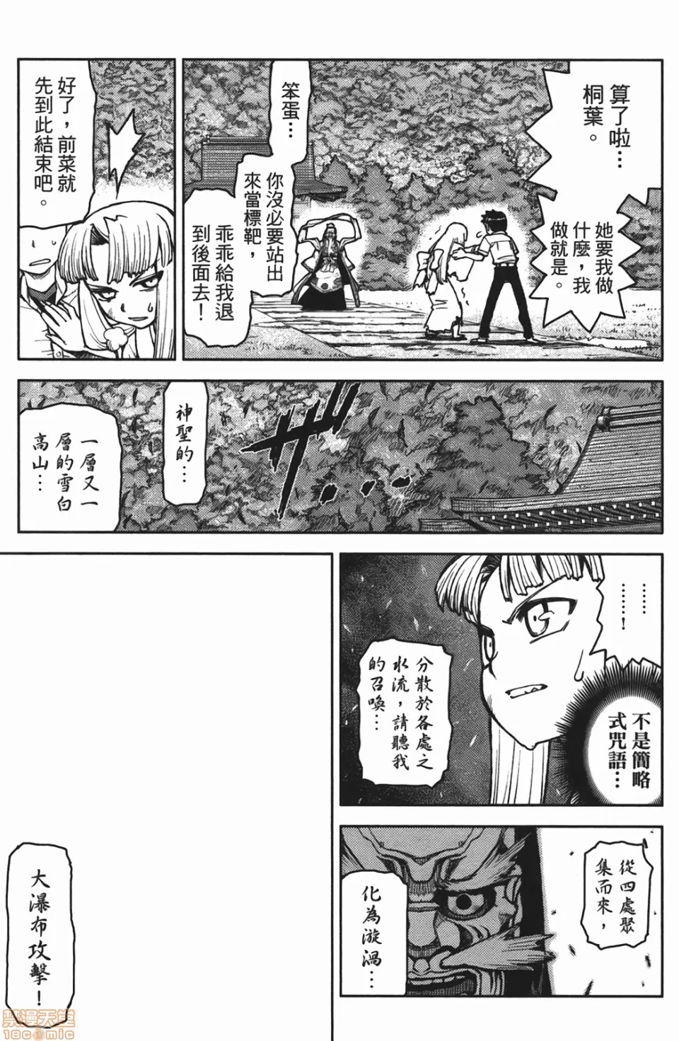 第 73 页