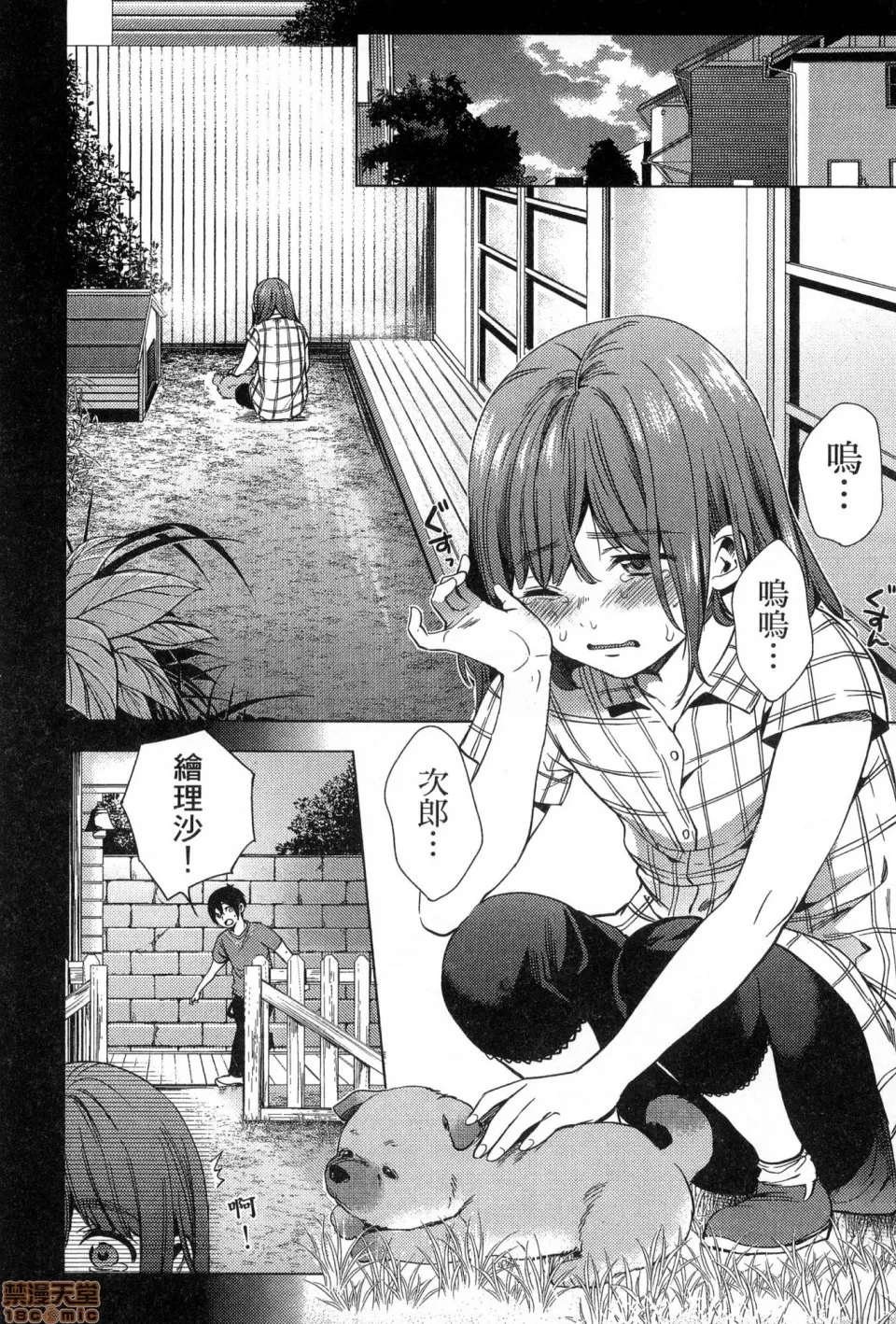 第 168 页