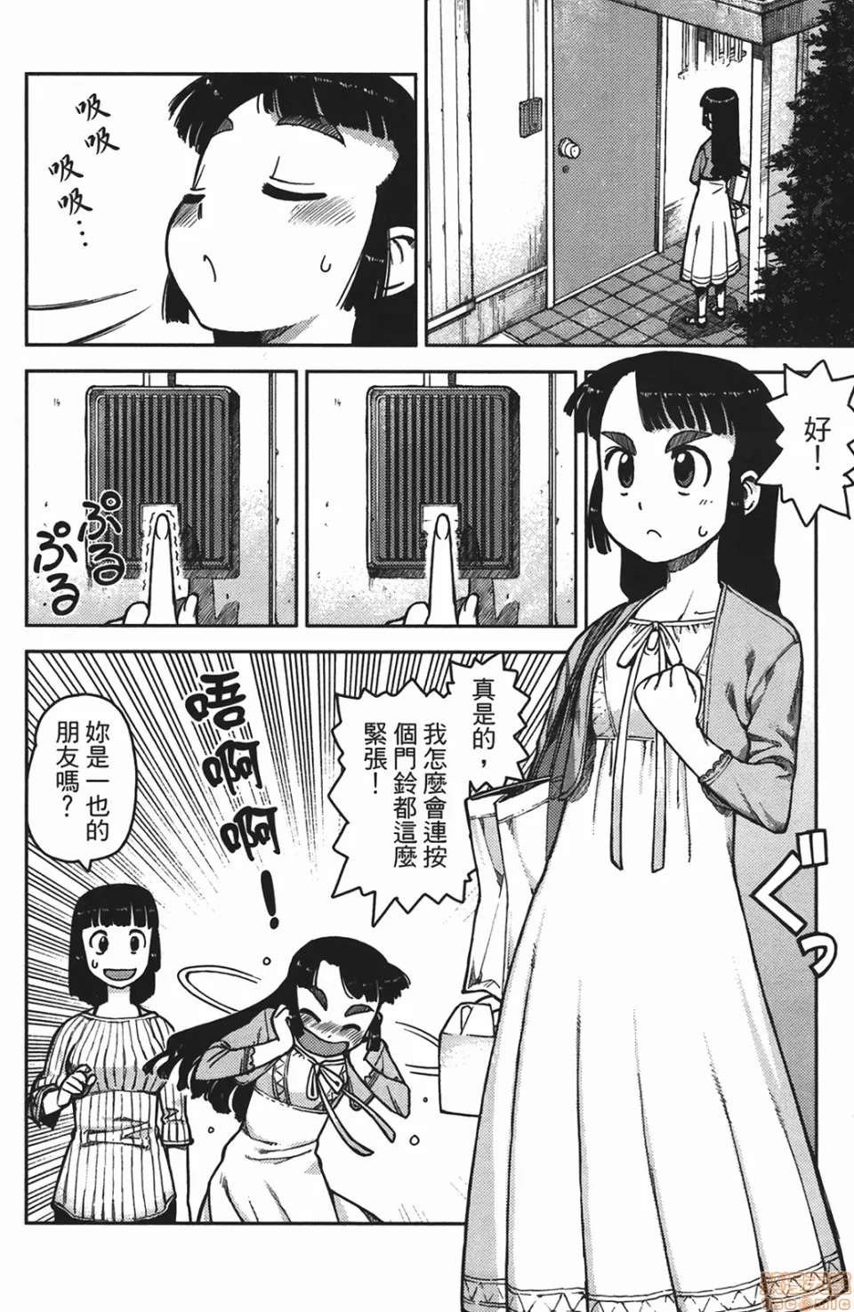 第 145 页
