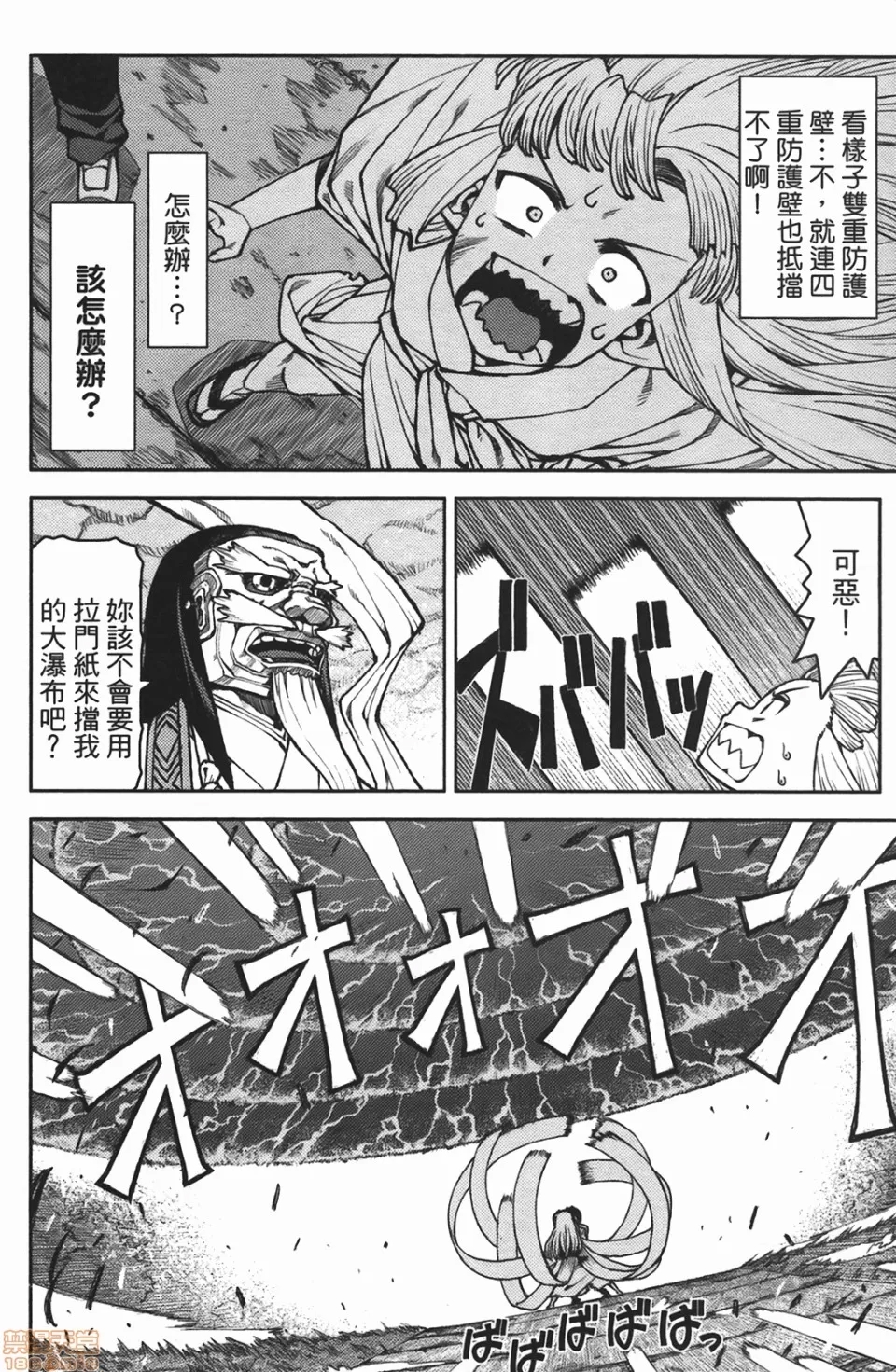 第 75 页