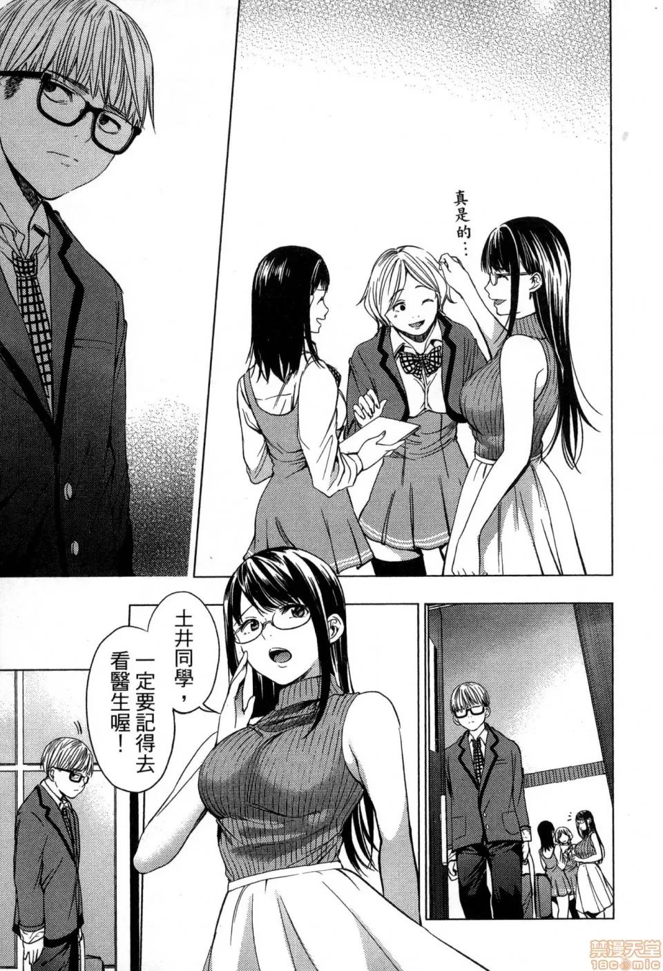 第 131 页