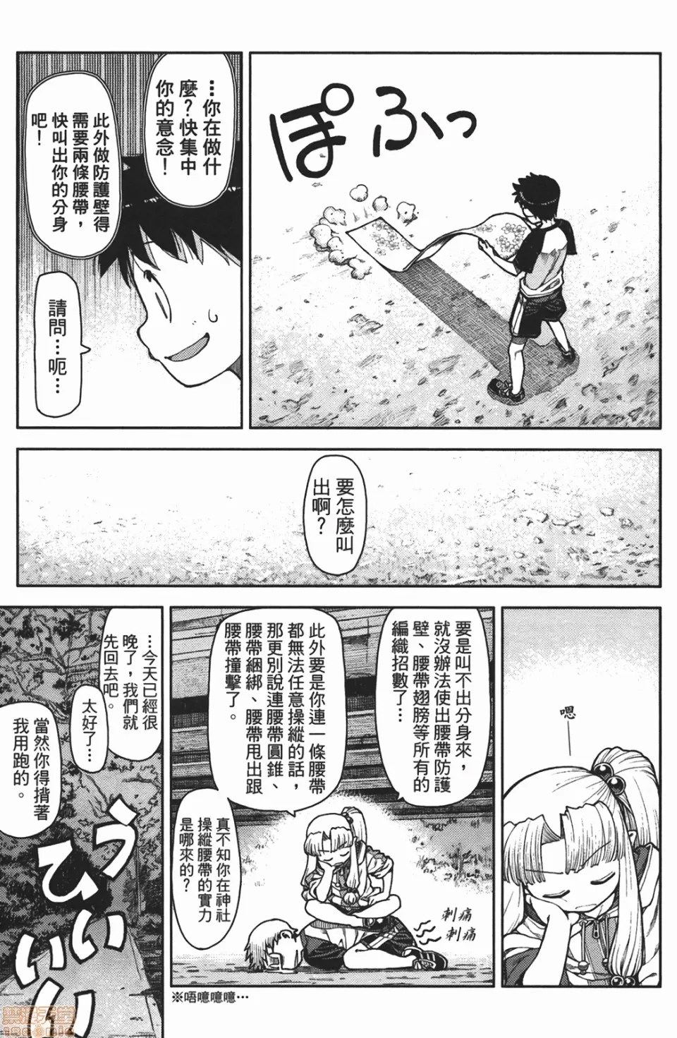 第 122 页