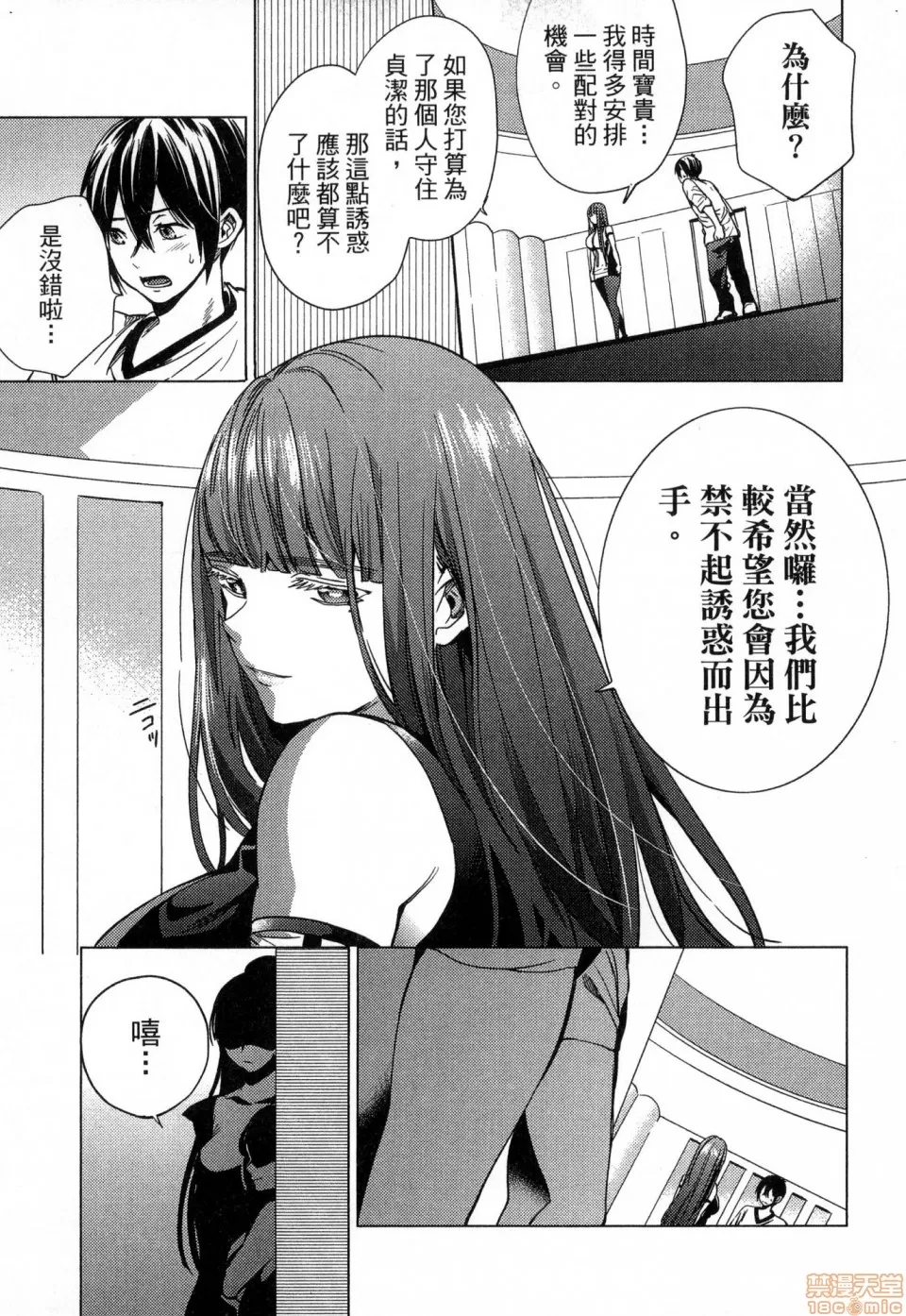 第 105 页