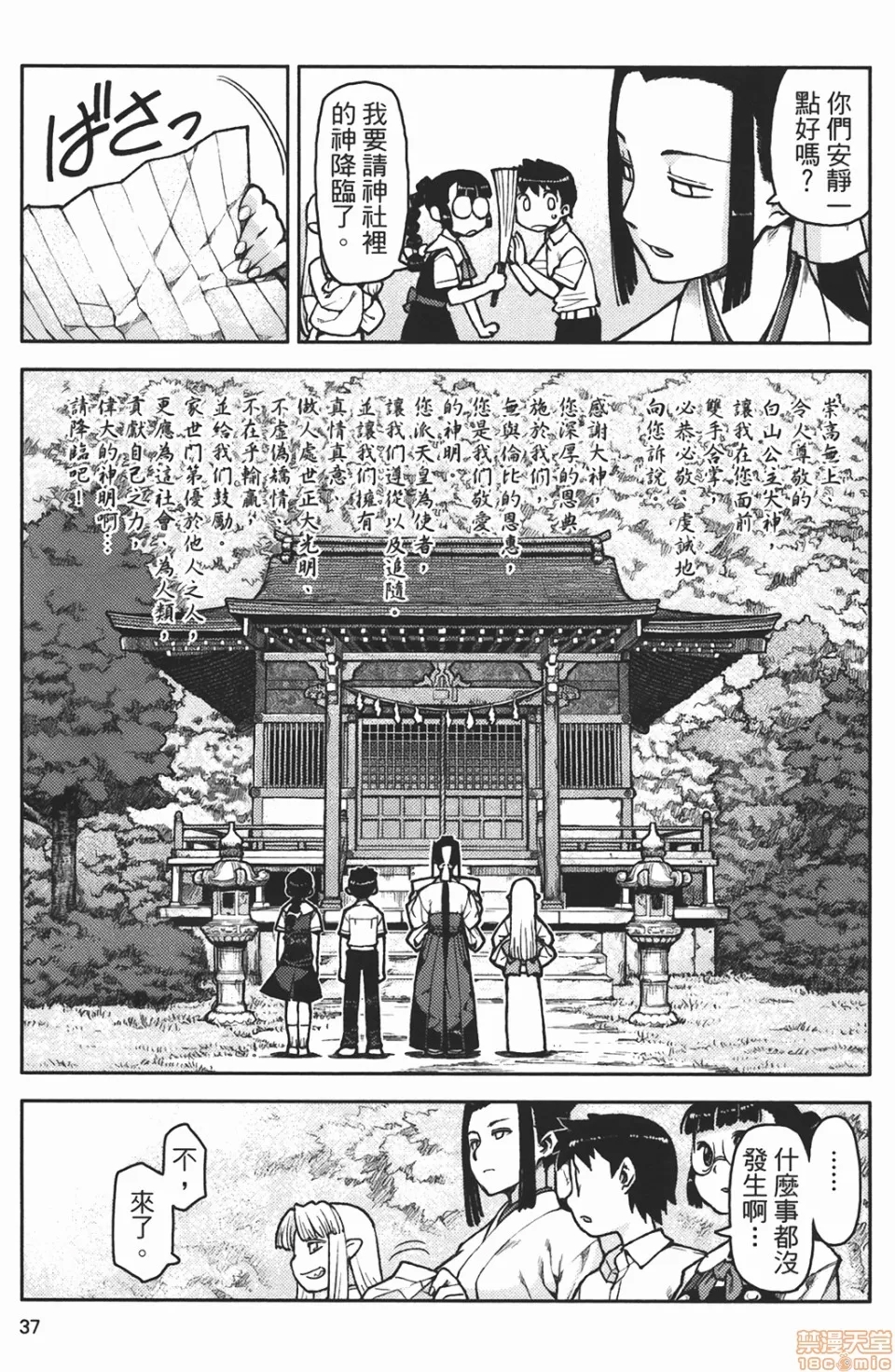 第 40 页