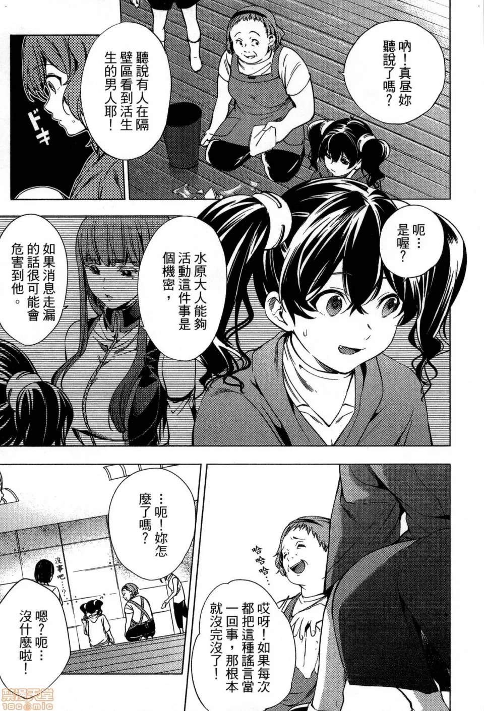 第 47 页