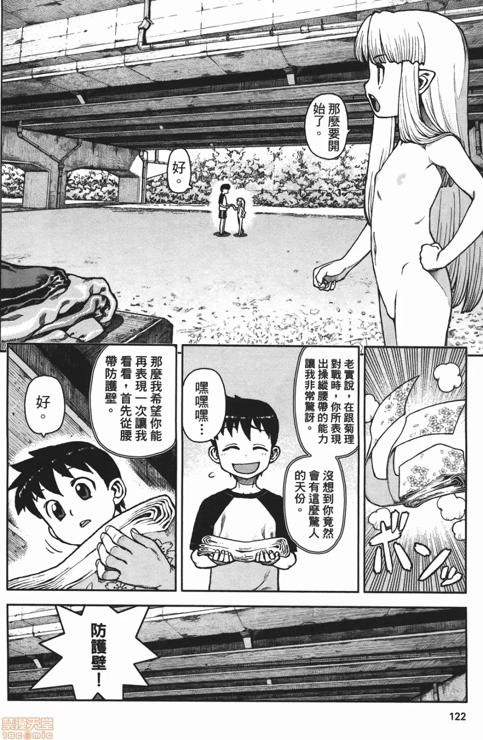 第 121 页