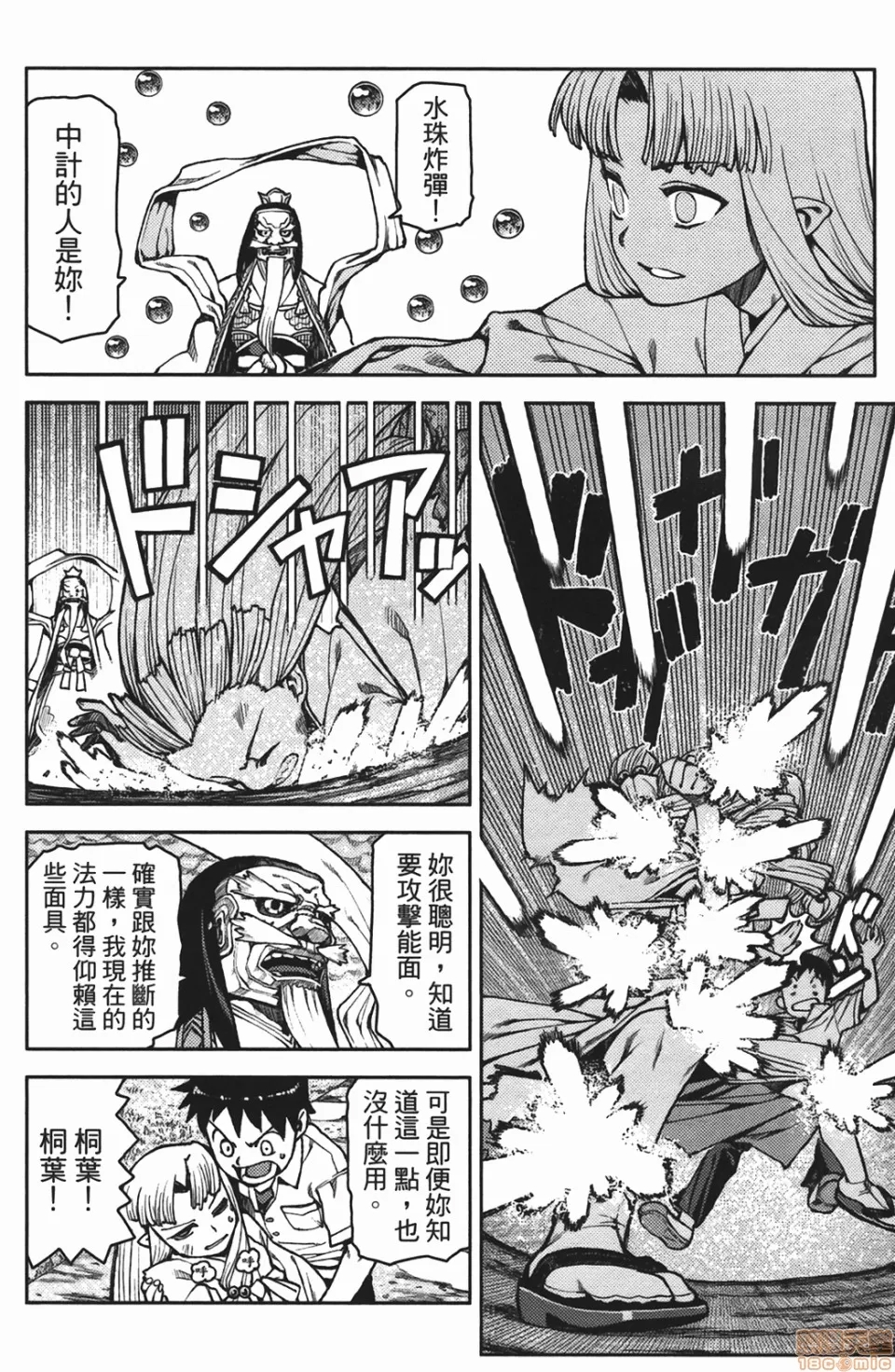 第 72 页