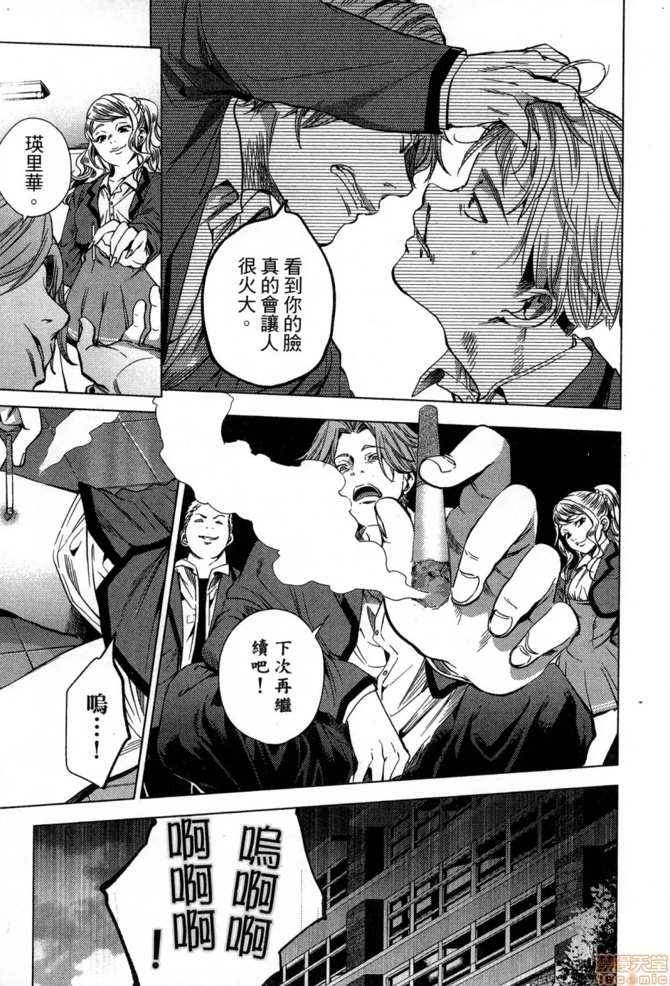 第 119 页