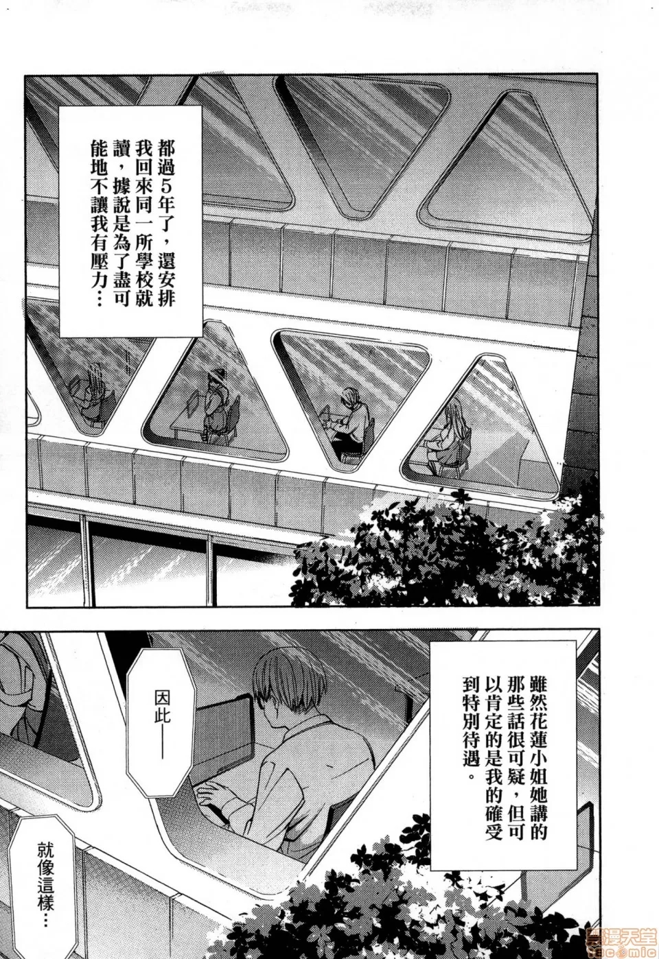 第 167 页