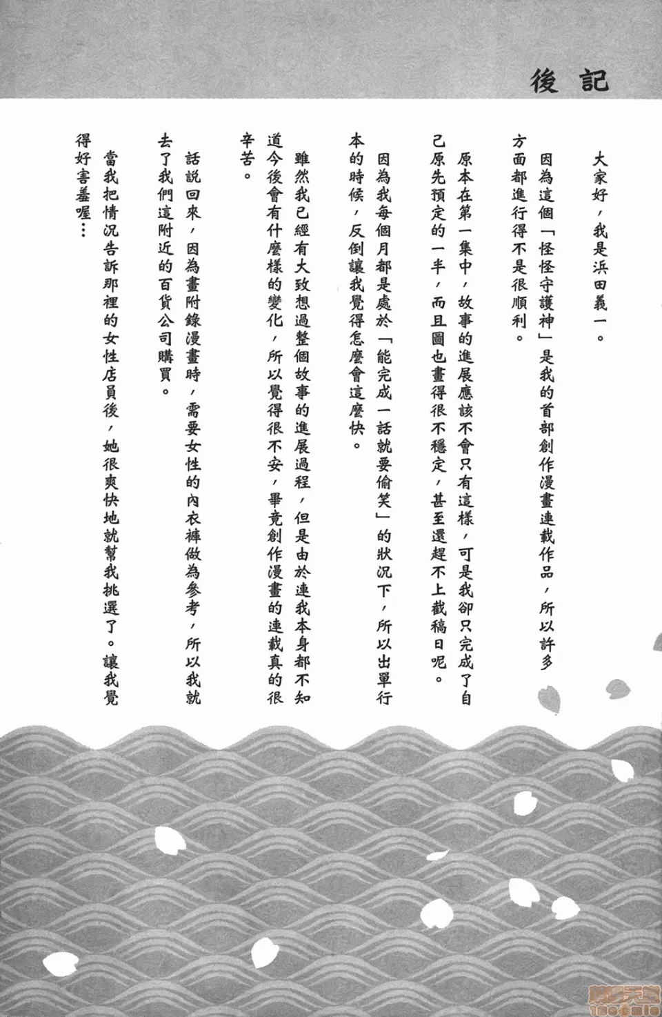 第 169 页