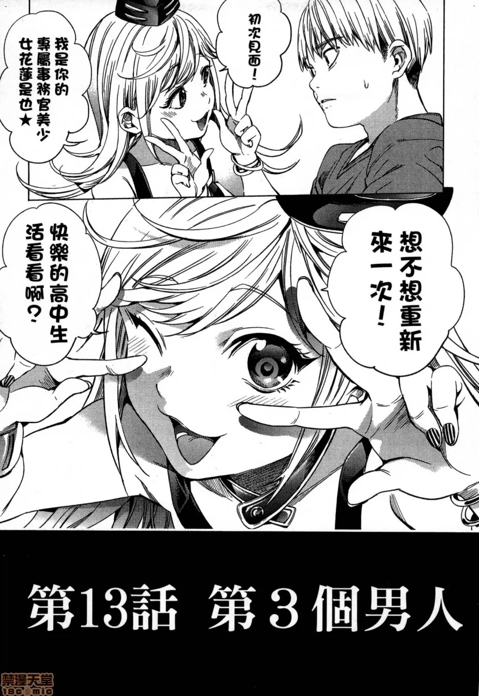 第 155 页