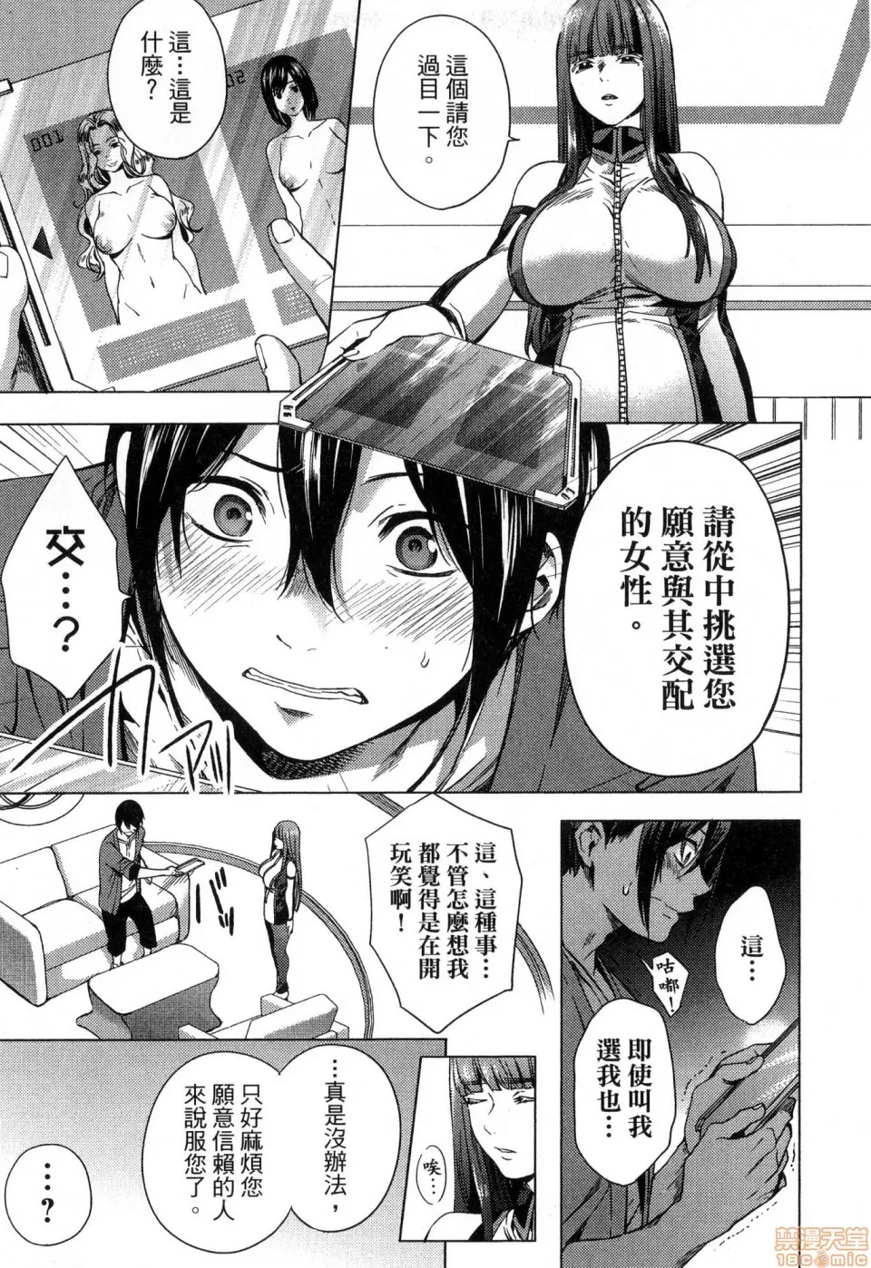 第 65 页