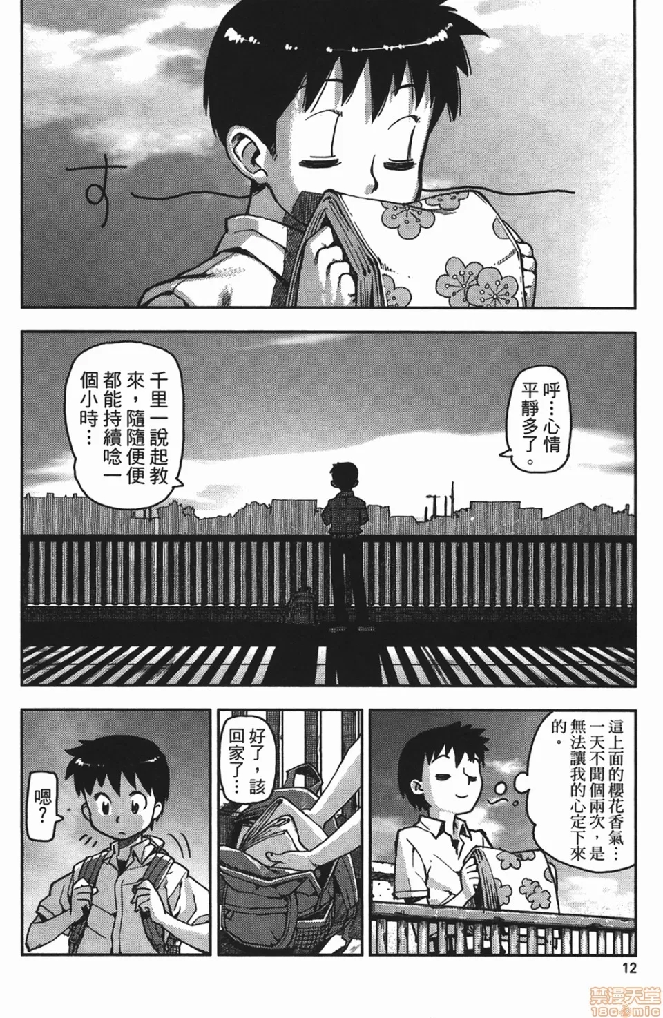 第 15 页