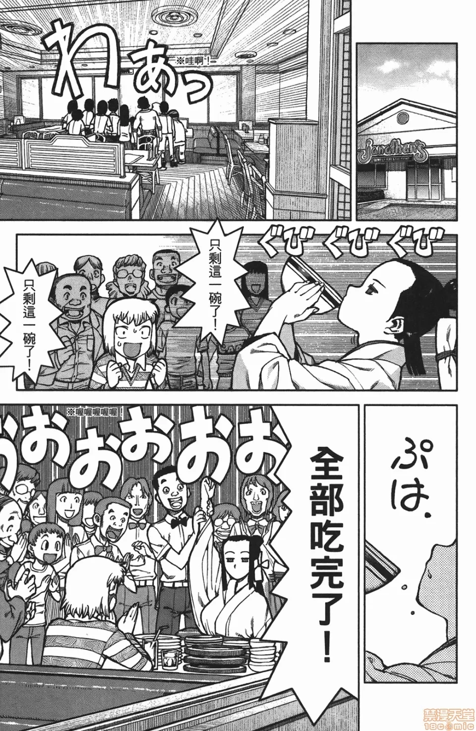 第 160 页