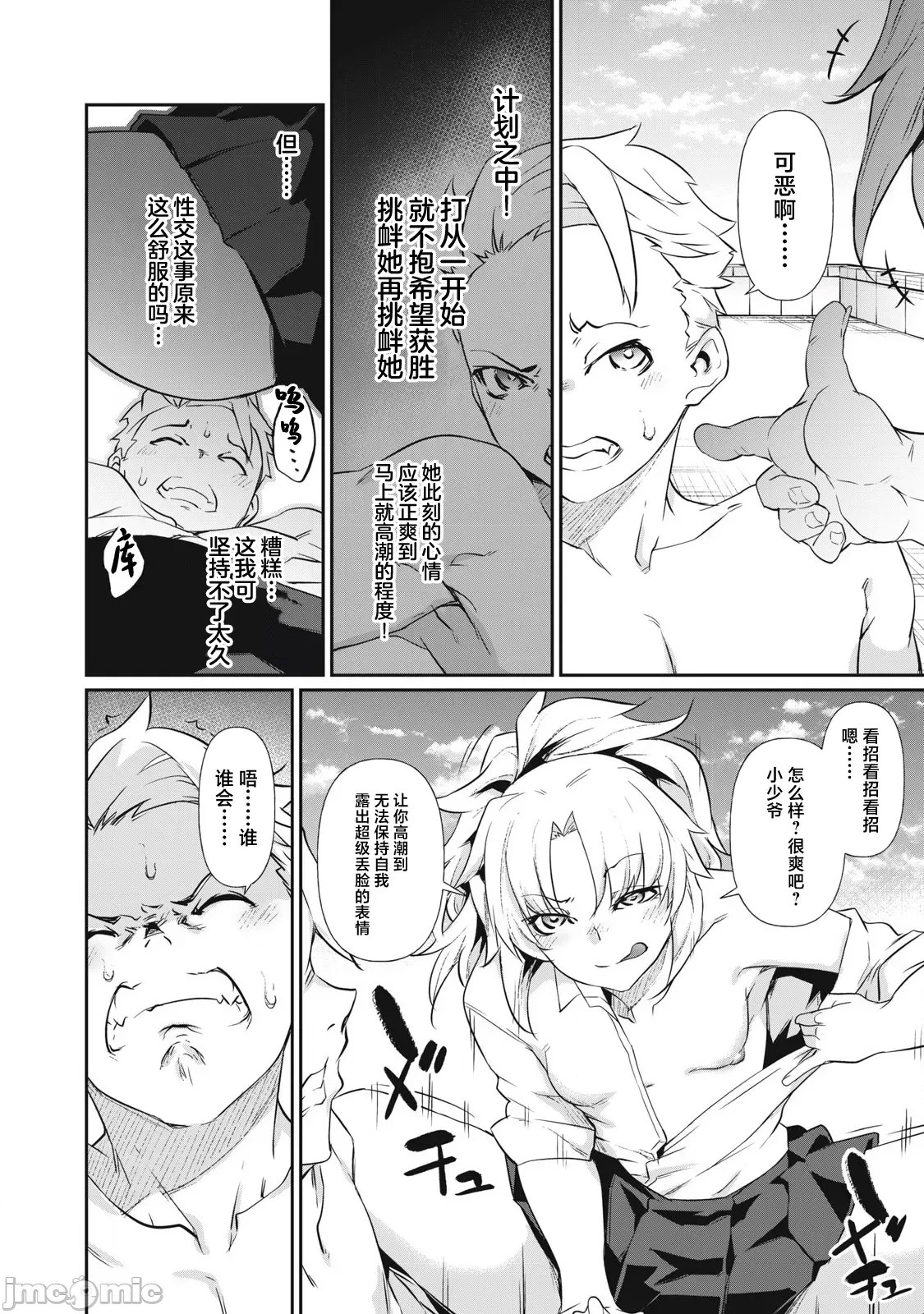 第 26 页