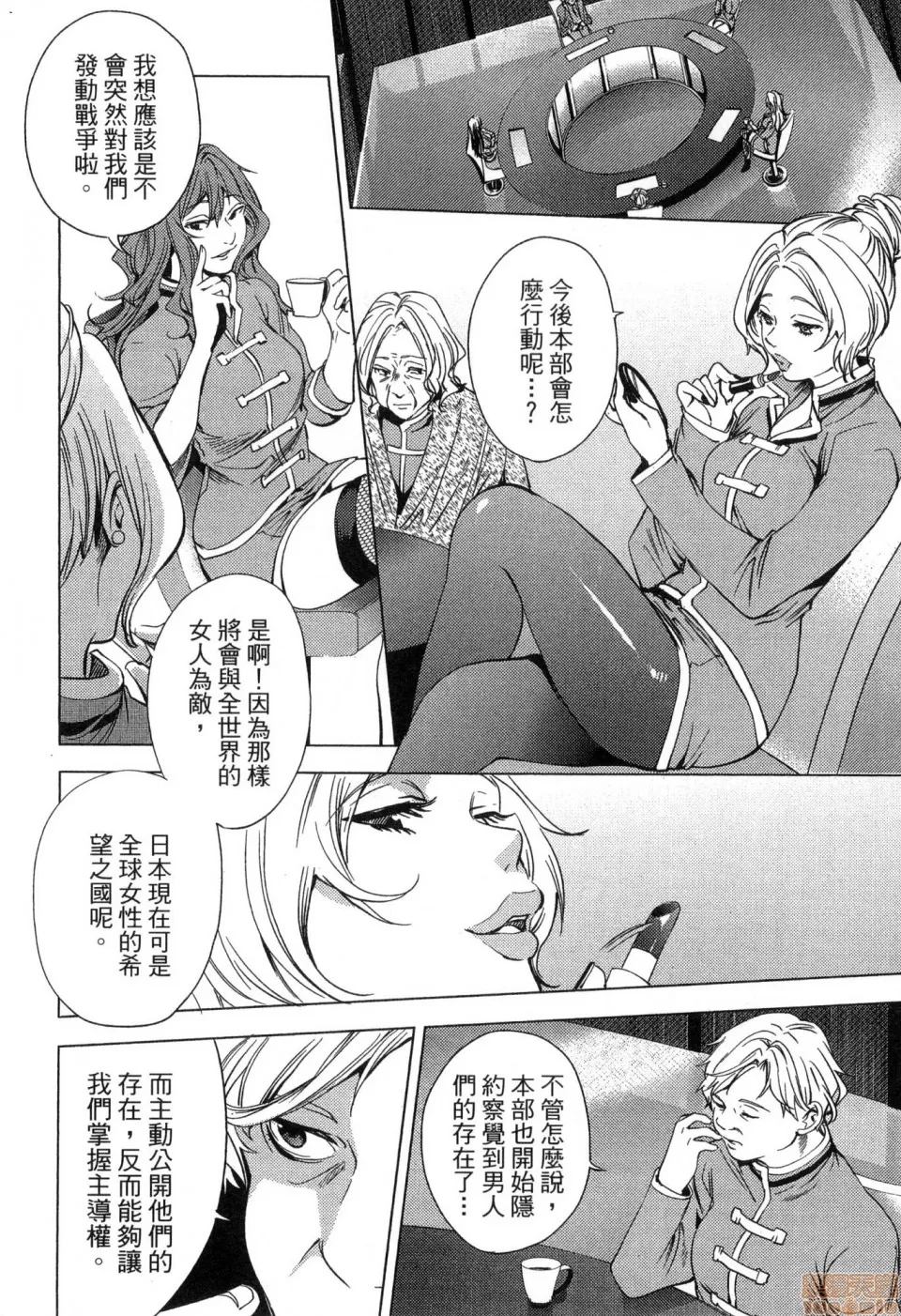 第 106 页