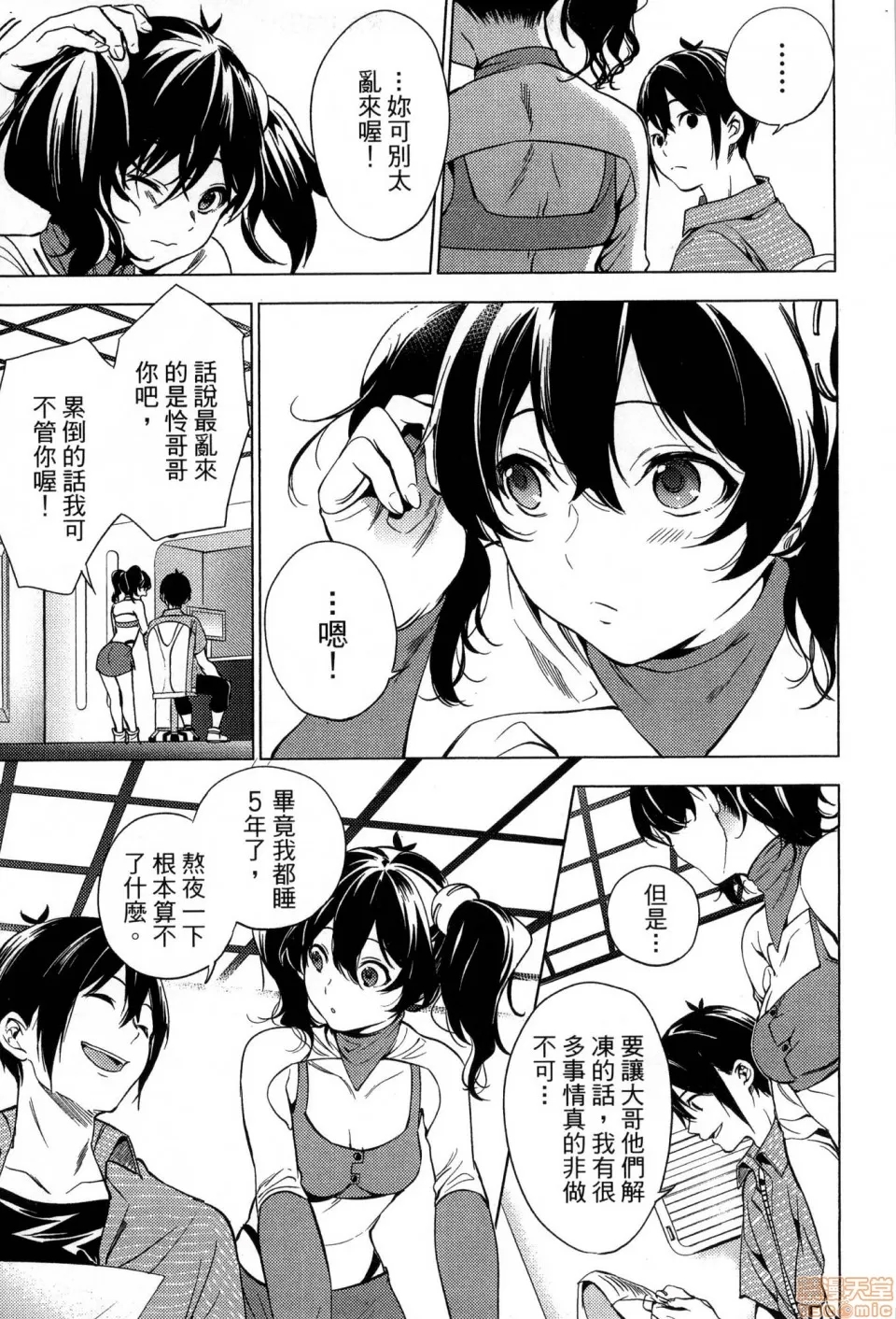 第 49 页