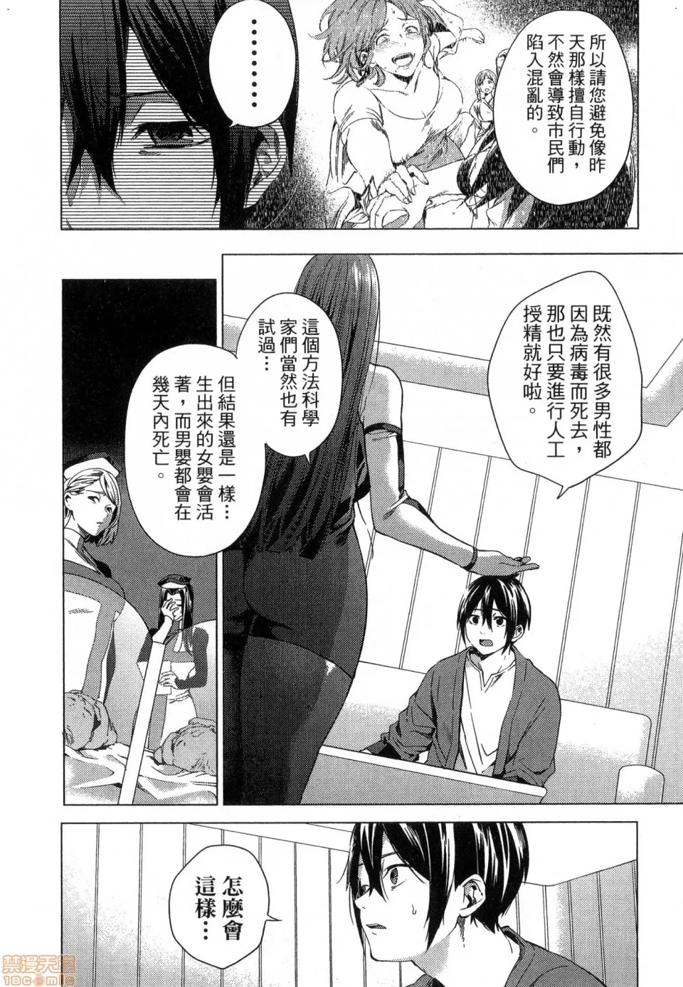 第 60 页