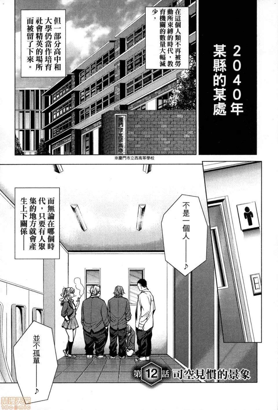 第 115 页