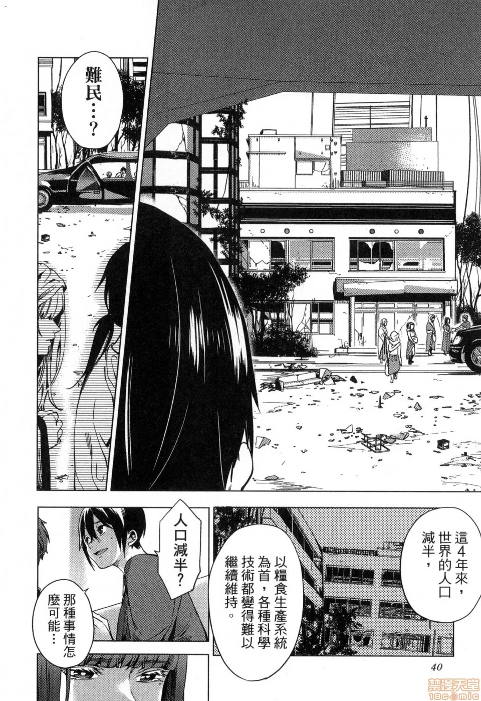 第 42 页