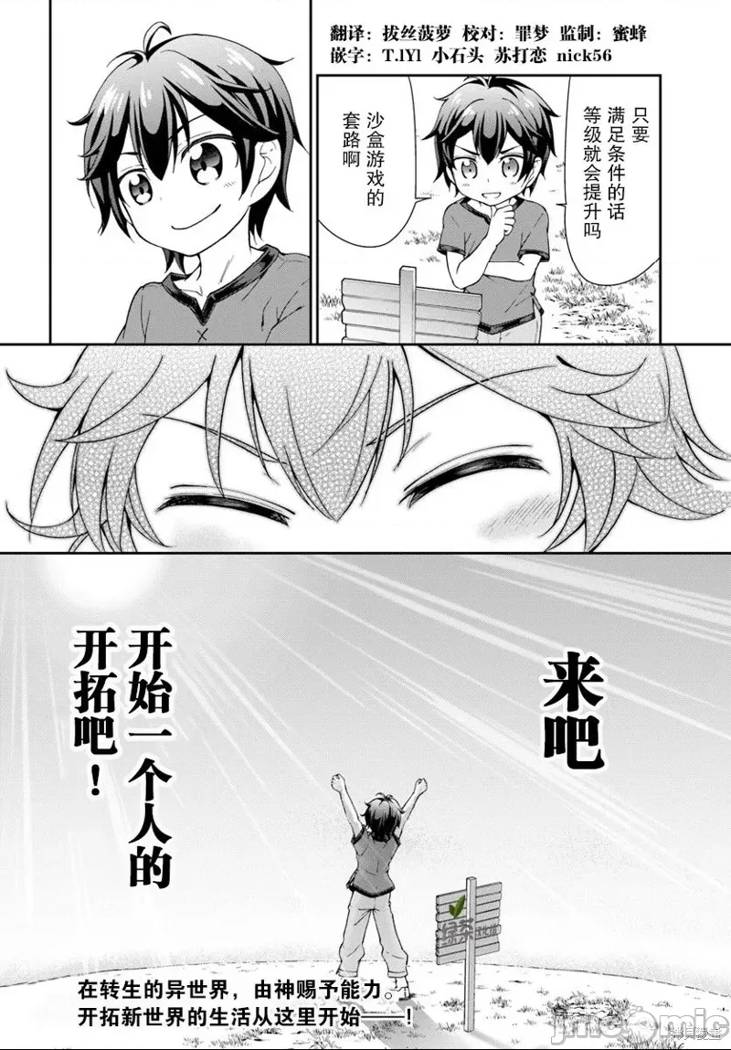 第 31 页