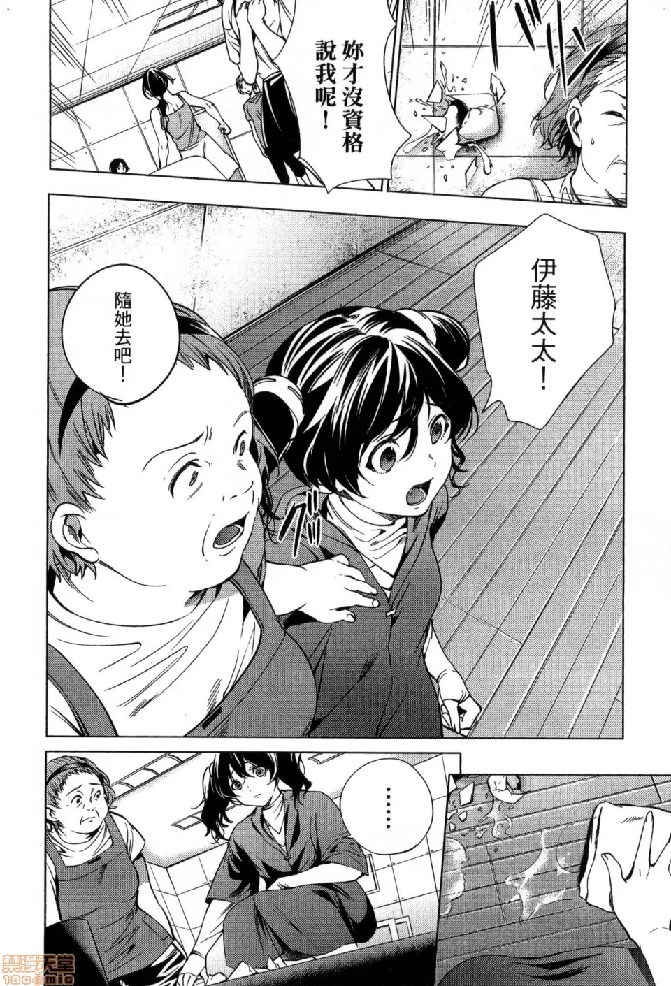 第 46 页