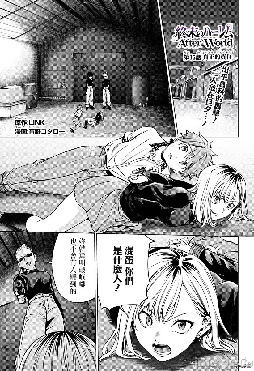 第 1 页