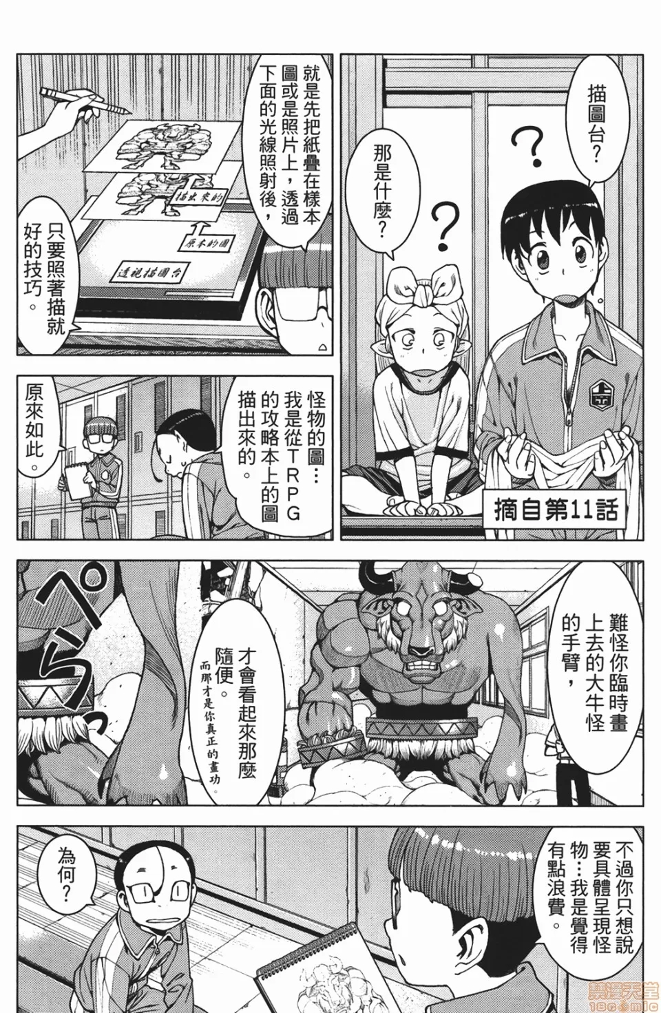 第 171 页