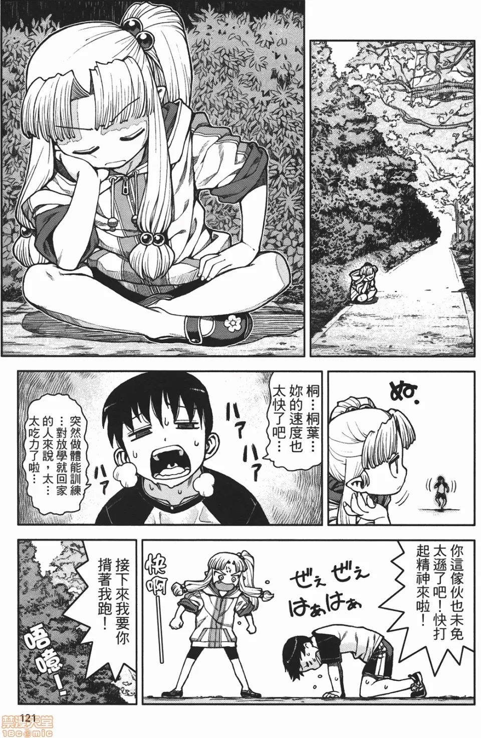 第 120 页