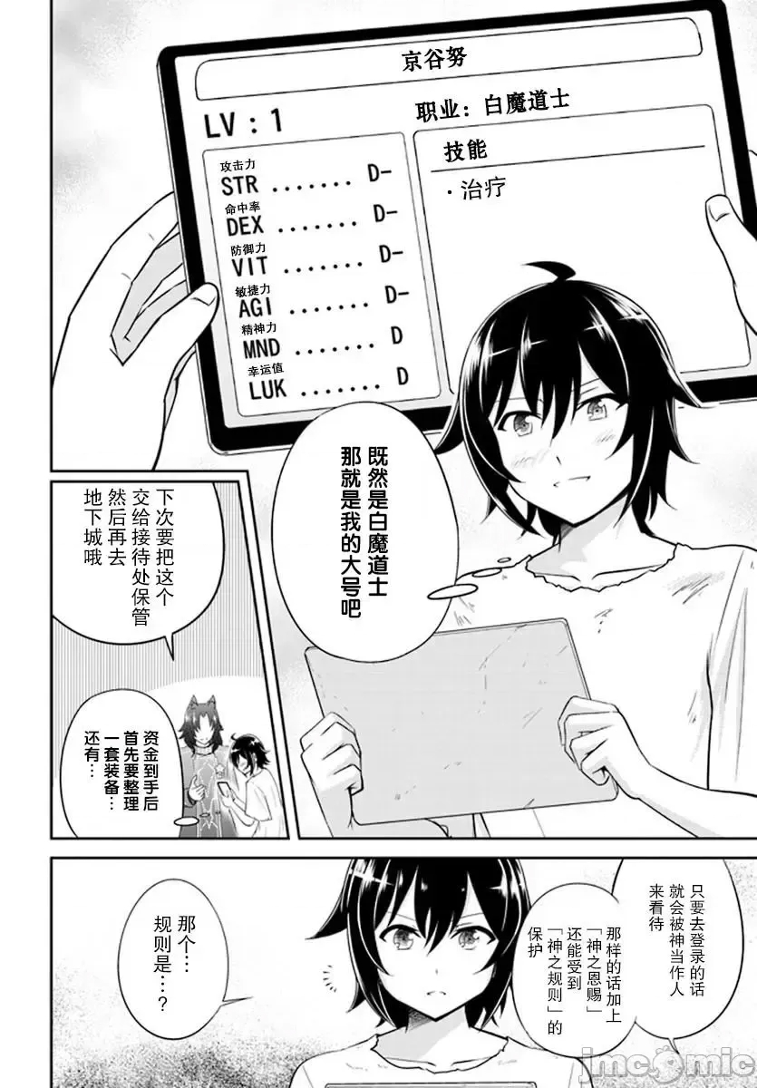 第 33 页