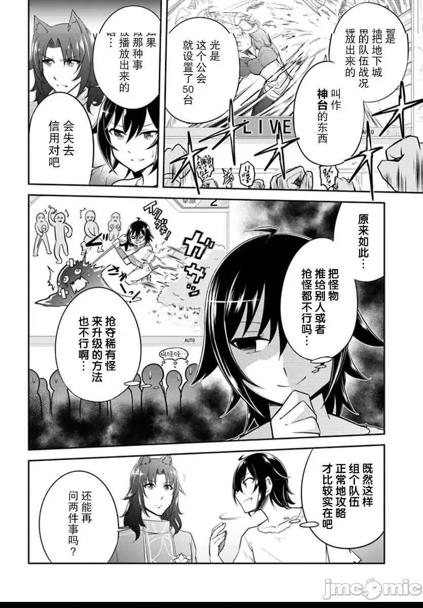 第 37 页