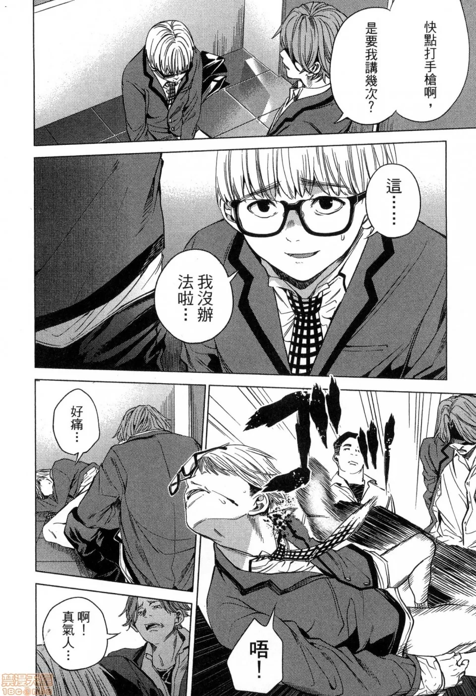 第 118 页