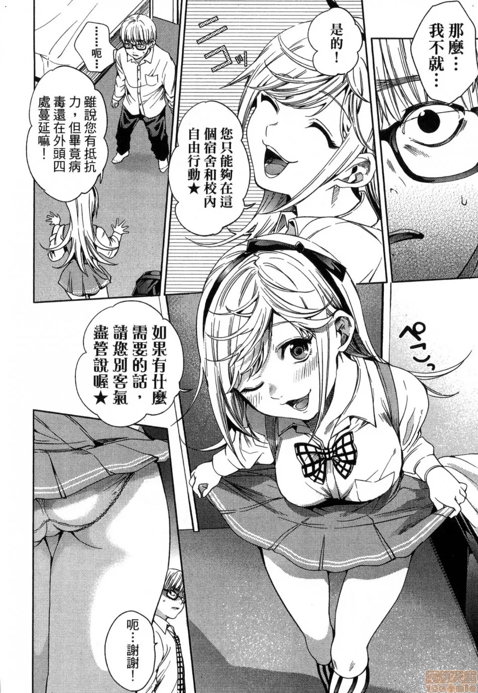 第 162 页