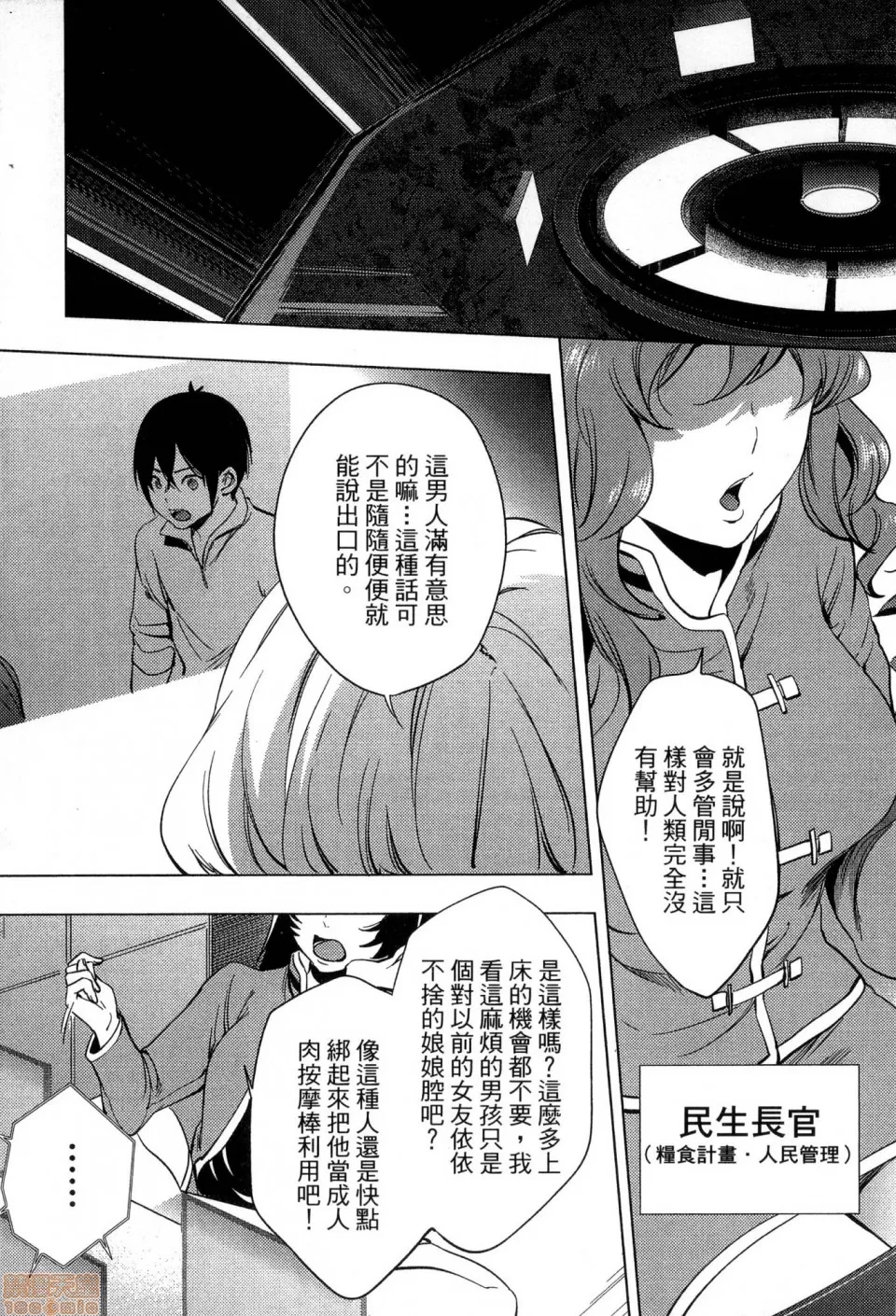 第 11 页
