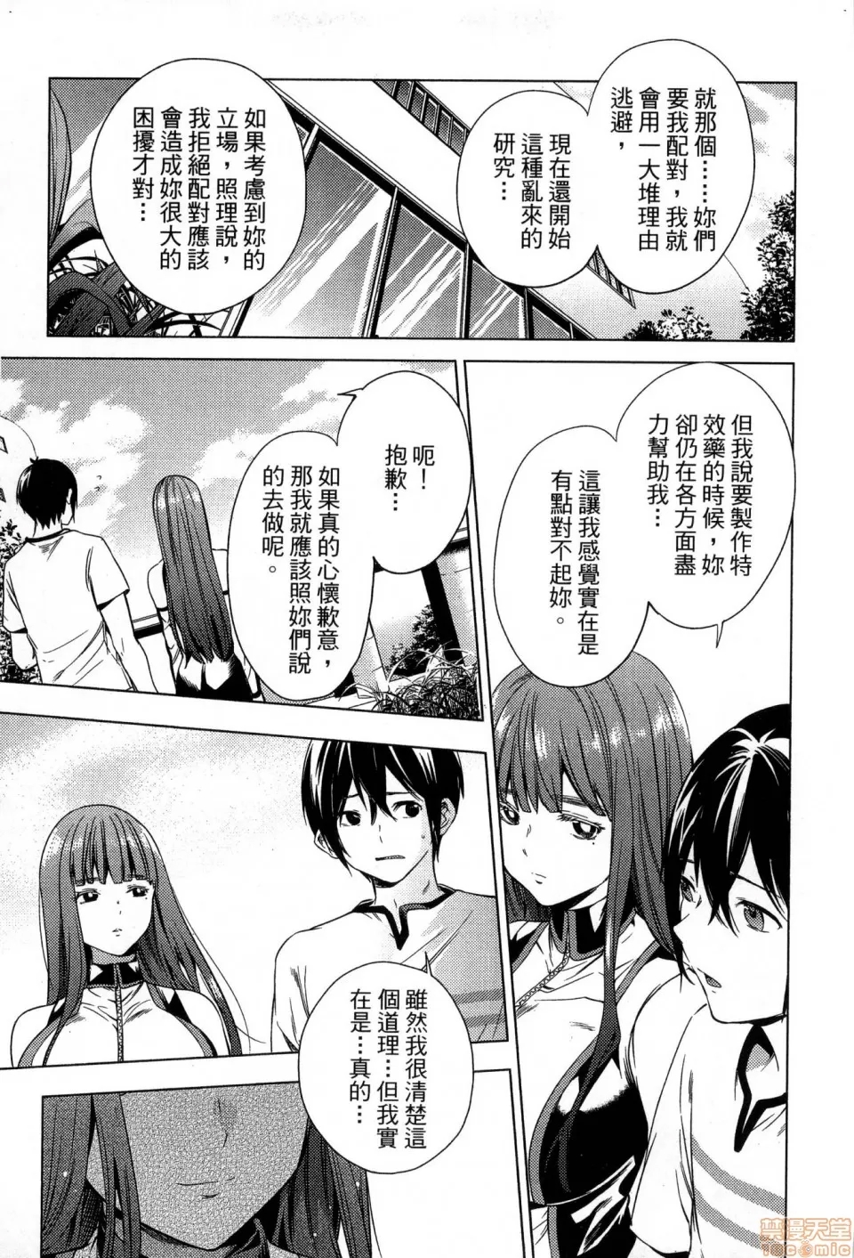 第 25 页