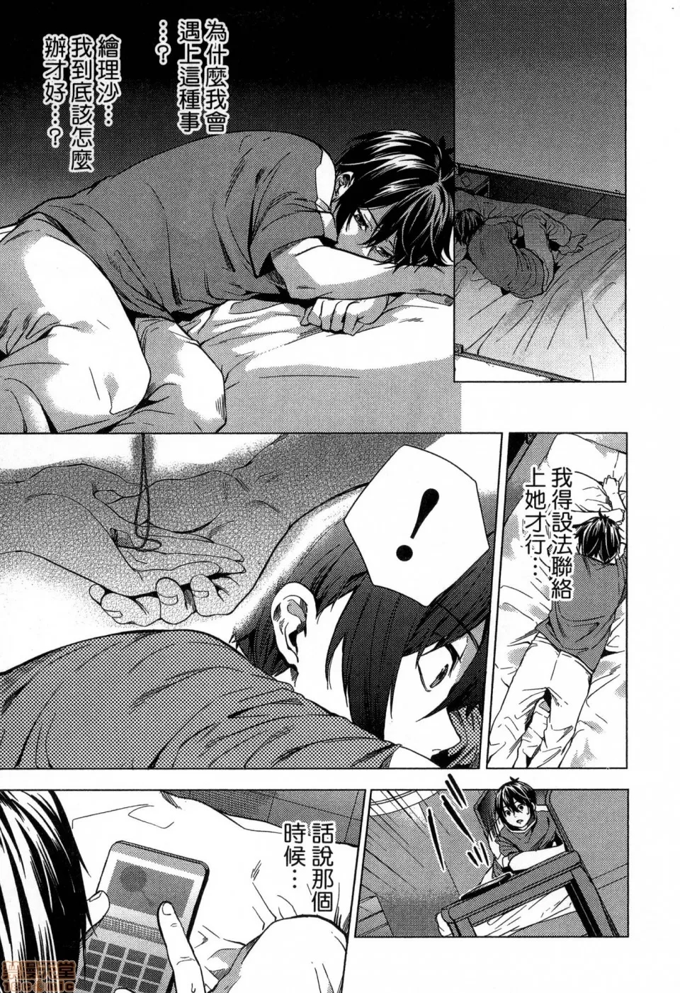 第 89 页