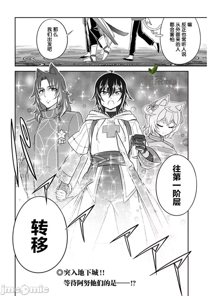 第 32 页